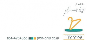 Screenshot_8